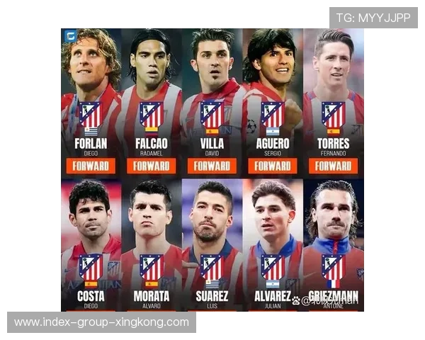 马竞引进顶级抢点前锋